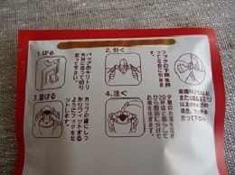 ドリップバッグ裏面表示